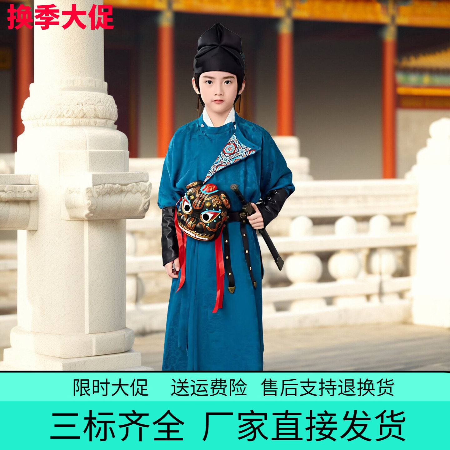 男童唐代2026春秋圆领袍儿童圆领汉服中式国风古装演出服古风古装