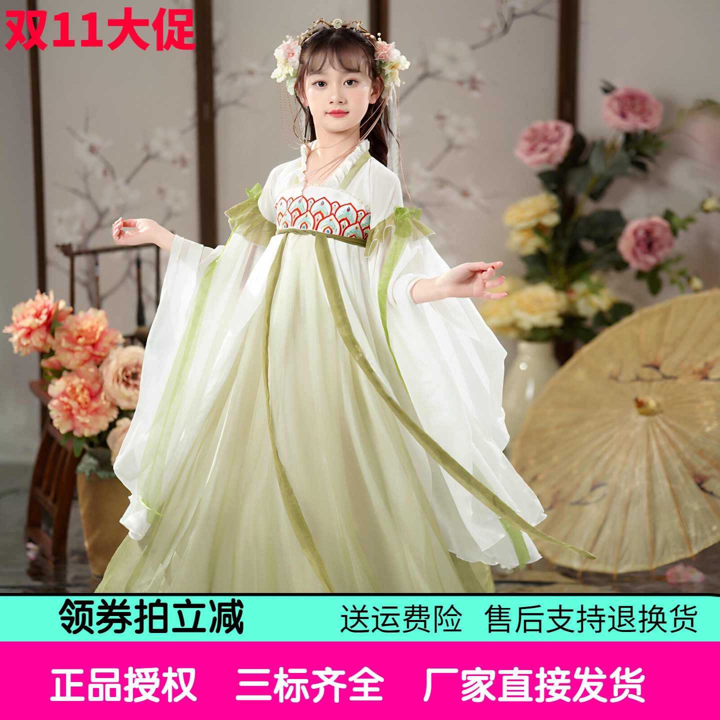 订珠绿色大袖汉服裙女童国风唐装襦裙2026秋季儿童古风连衣裙演出
