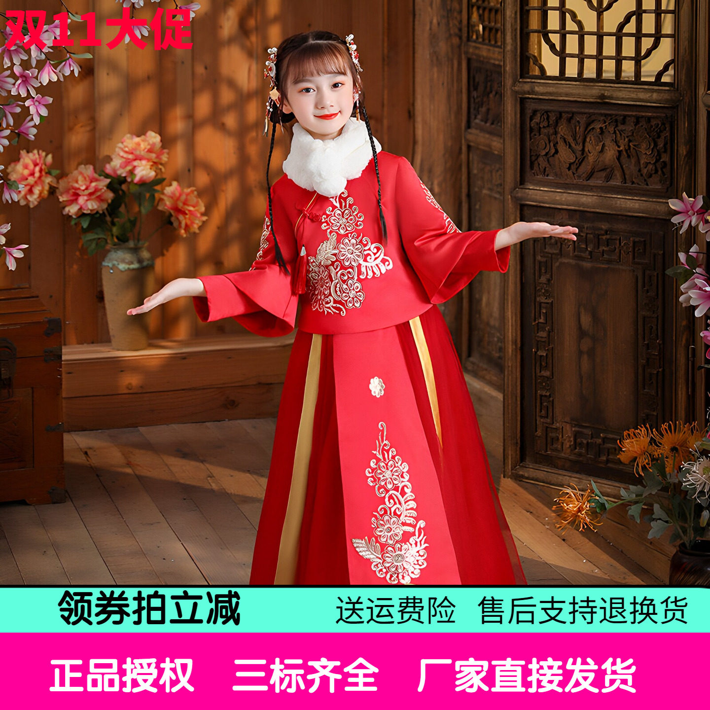 网纱汉服套装女童超仙中国风长袖唐装襦裙秋冬加厚中大童拜年服