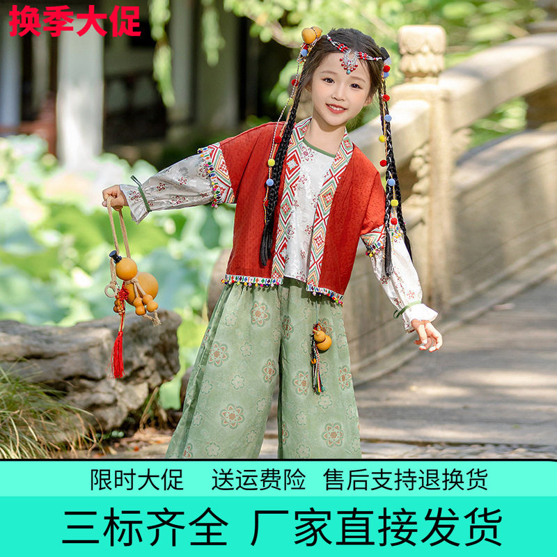 女童汉服中大童新中式春秋款中国风唐装女宝宝三件套中秋演出服