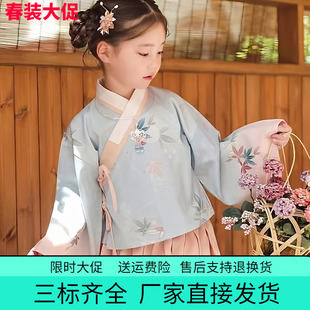 明制交领琵琶袖短衫汉服儿童女童装中国风古装古装2026春秋套装