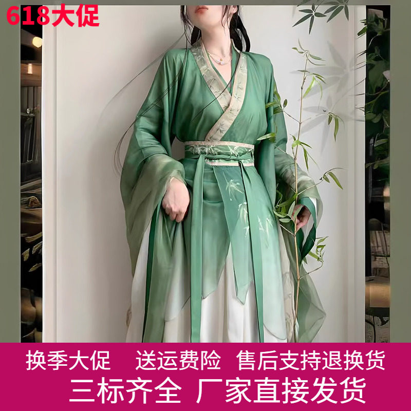 绿色魏晋风交领广袖汉服套装女