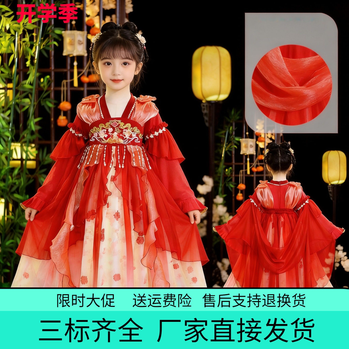 荷风女童汉服裙春秋长袖女宝宝中国风公主连衣裙子儿童装女襦裙