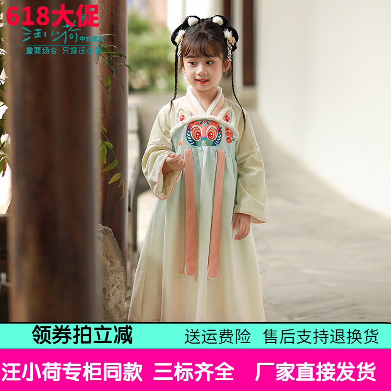 专柜同款女童加绒汉服生日演出服