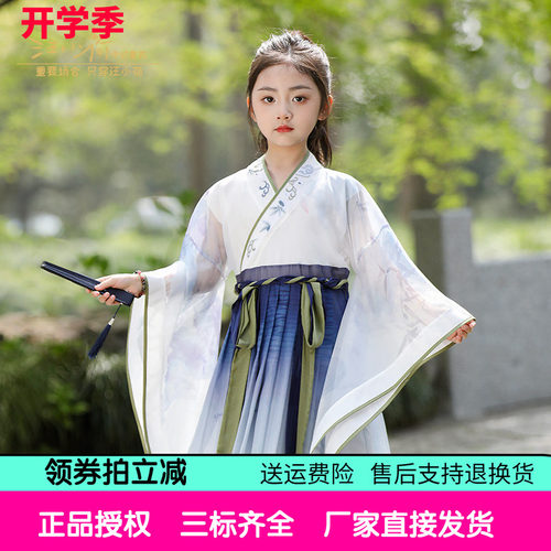 专柜汪小荷25春夏秋男女童同款汉服夏战国袍儿童演出服表演服长衫