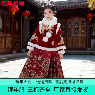毛领红色汉服马刺绣日常拜年服明制马面裙套装加厚秋冬加绒拜年