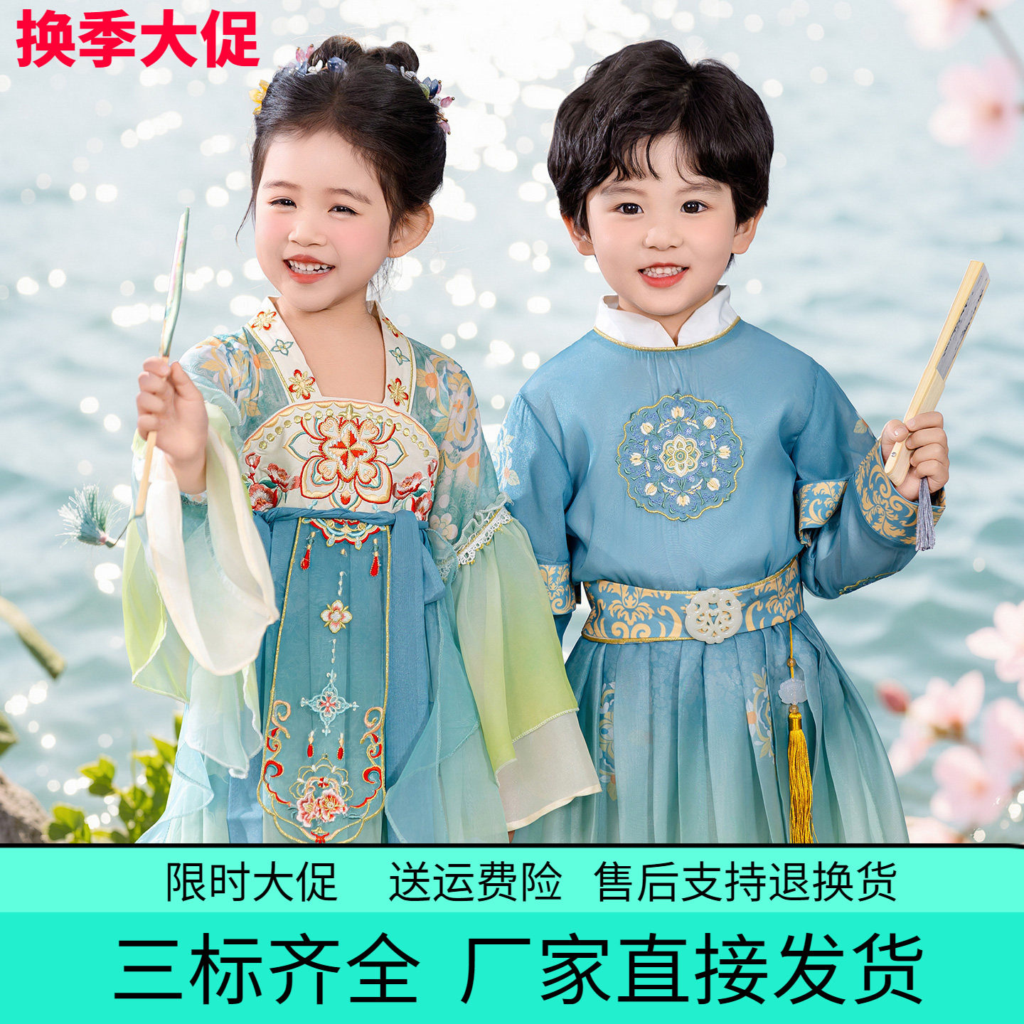 蓝色汉服男童2026新款春装小少爷儿童国学服女童古风公主裙演出服