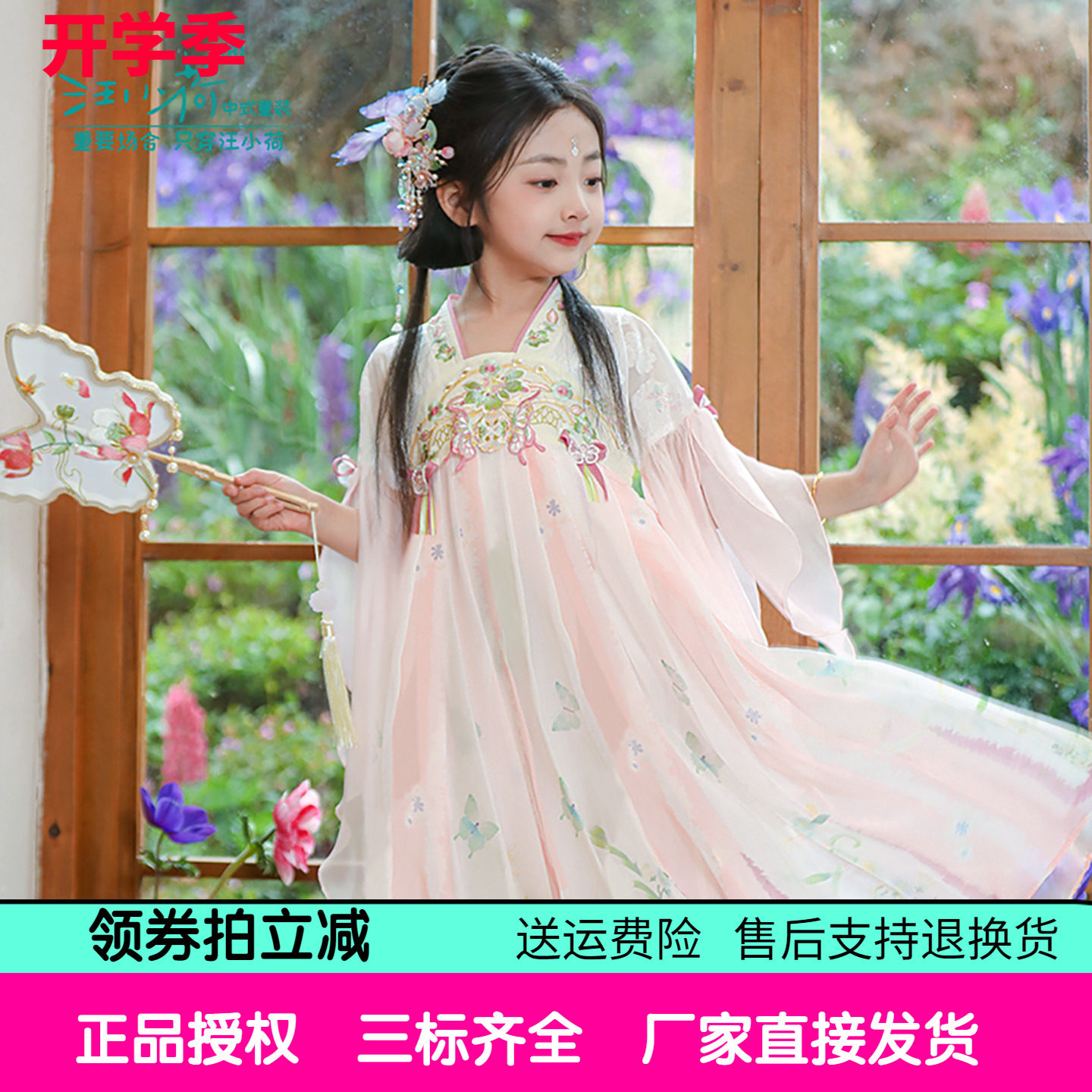 汪小荷女童夏季汉服裙2026夏秋中国风小女孩礼服裙唐装雪纺连衣裙
