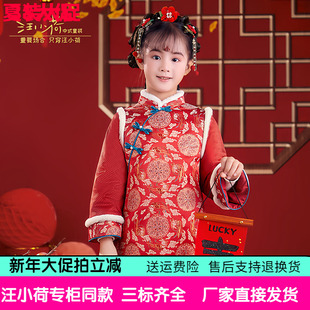 汪小荷25年红色女童冬季儿童改良旗袍新中式汉服古风冬装拜年服