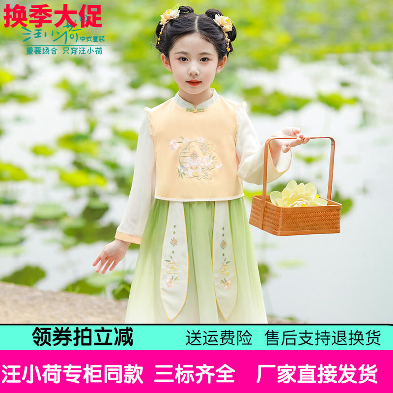 专柜同款2025春秋女童汉服演出服