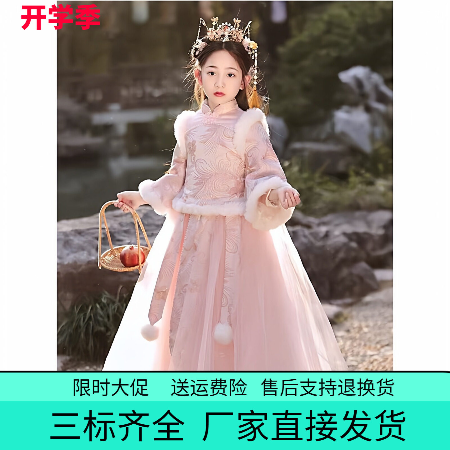 粉色网纱汉服女童冬季2026儿童中国唐装春秋冬古装拜年加厚过年冬