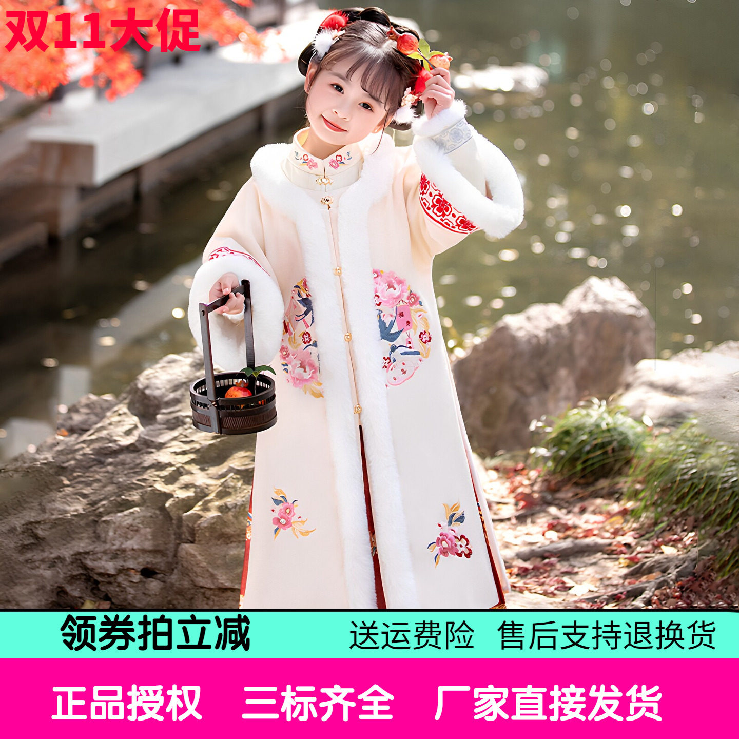 长袄拜年服套装古装汉服女童唐装过年儿童马面裙加绒加厚秋冬款