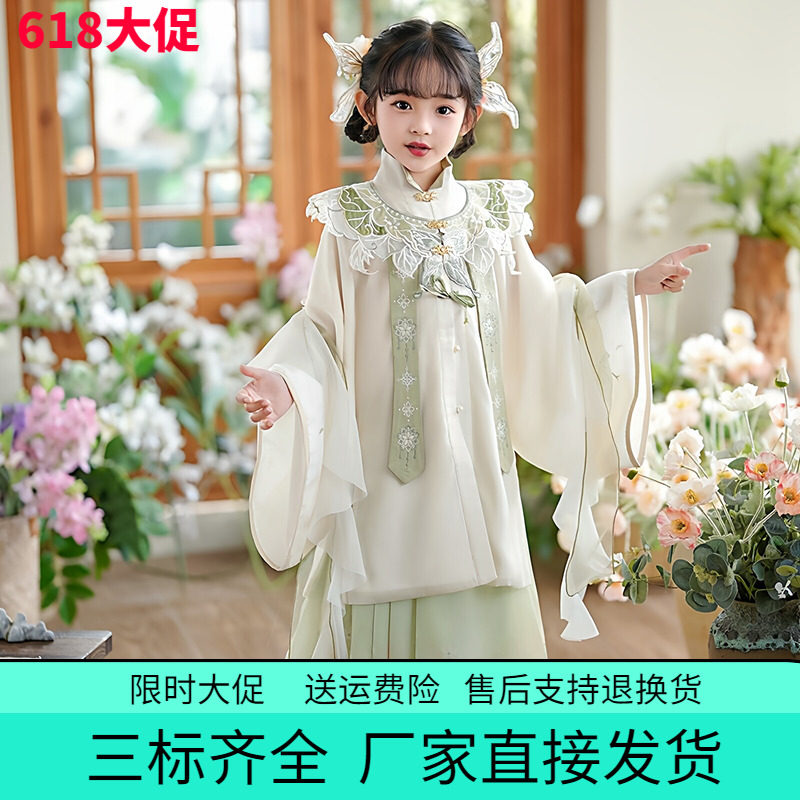 明制汉服女童春秋夏2026儿童古风古装中国风春季唐装女宝花神夏装