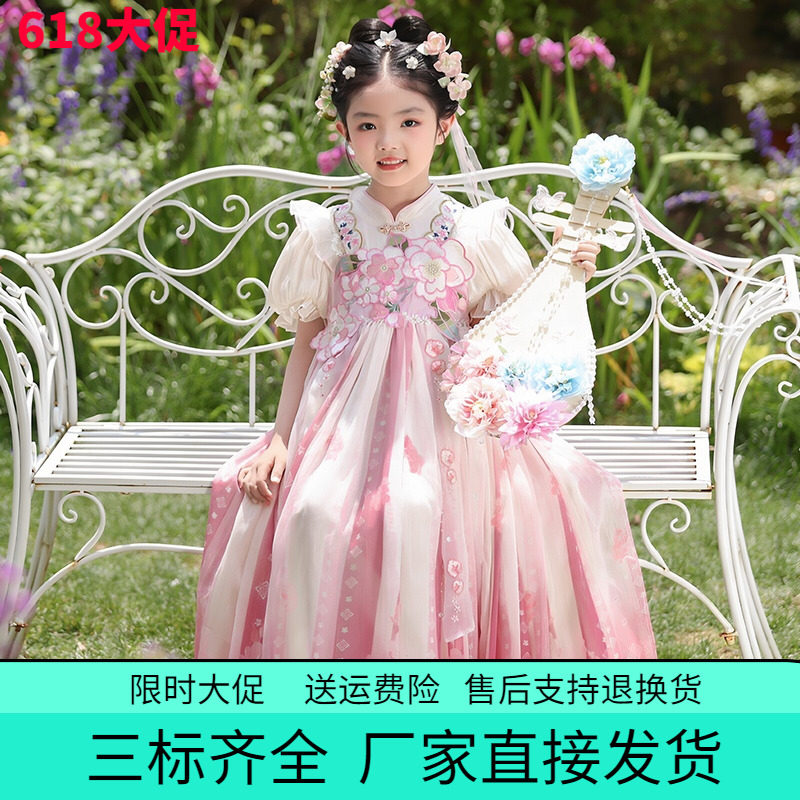 蕾丝粉色泡泡袖爆款汉服女童雪纺连衣裙夏装2026古风儿童生日演出