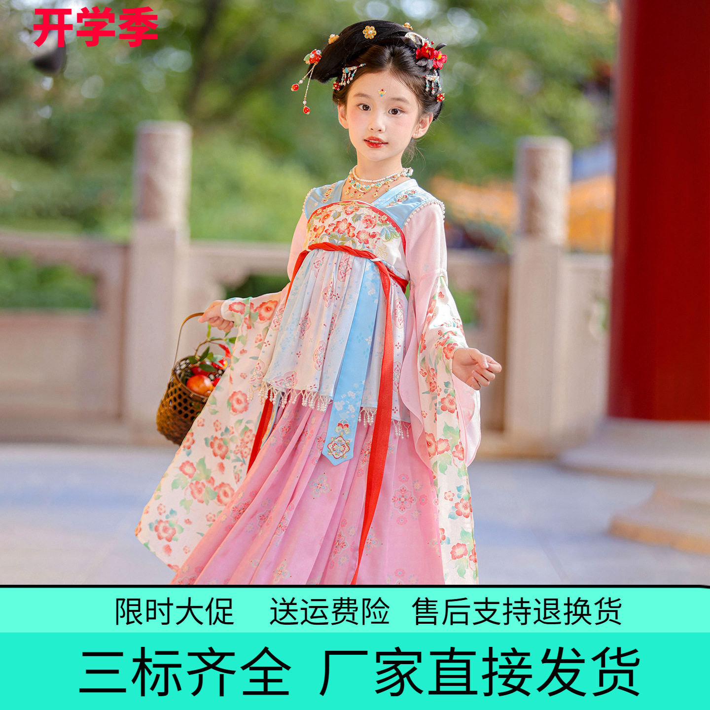 贝优可订珠披帛女童汉服连衣裙