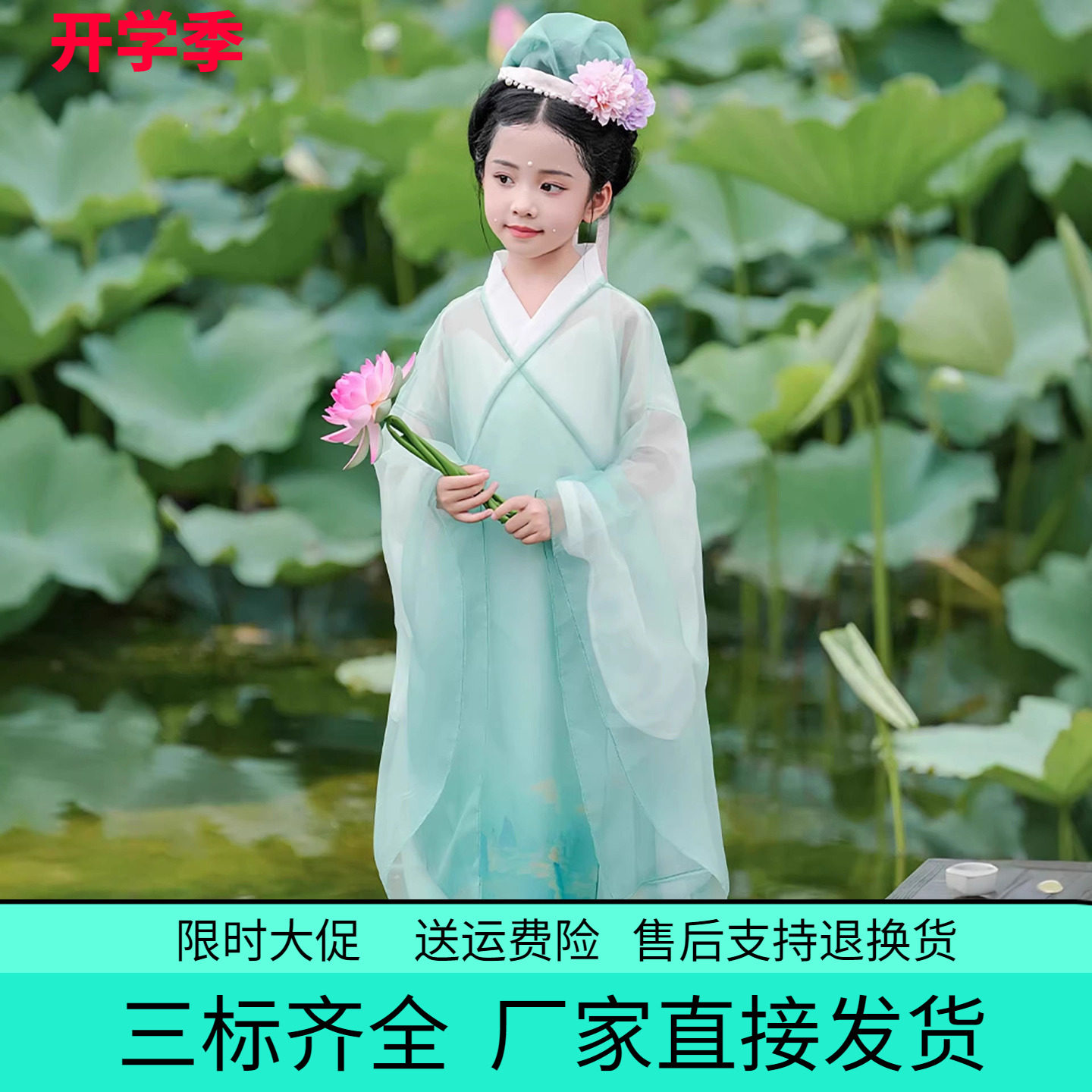 渐变蓝色原创荷风女童汉服裙交领套装儿童大袖衫古风舞蹈服演出服
