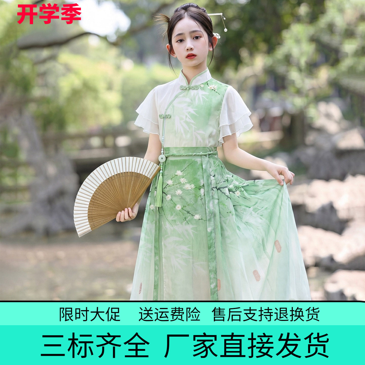 绿色2026夏季女童汉服儿童唐装连衣裙襦裙公主裙超仙马面裙套装
