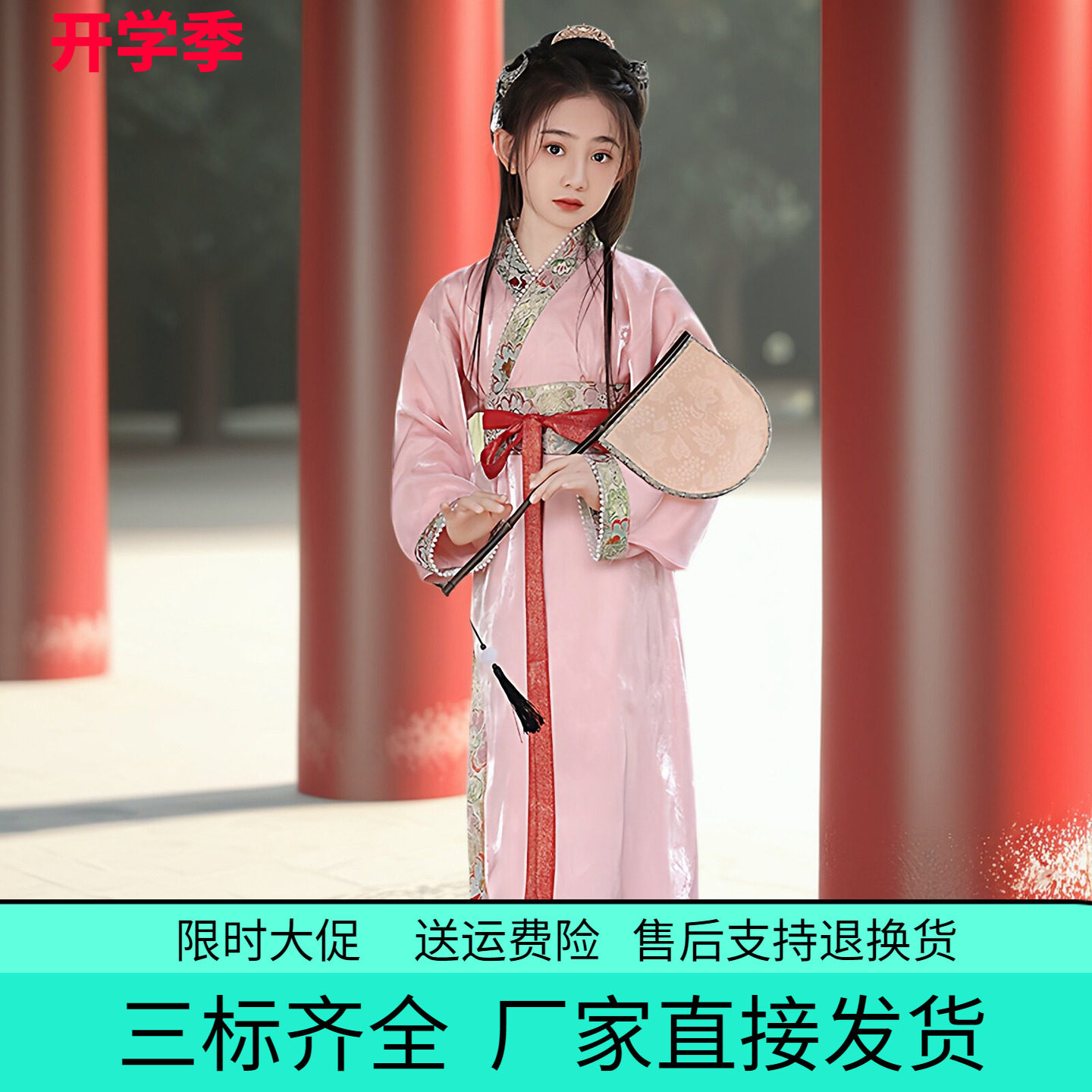 钉珠粉色女童战国袍直裾复原款交领长寺儒裙儿童演出服2026春秋季