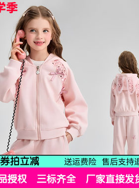 迪士尼女童秋季连帽卫衣两件套