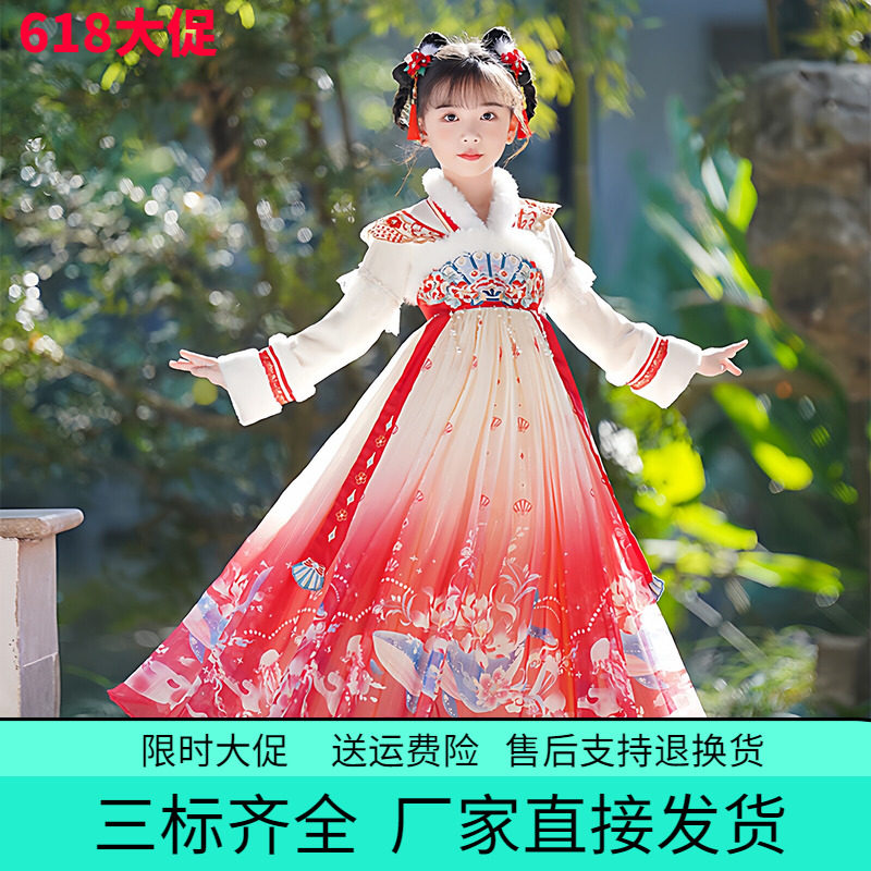 毛领汉服女童2026新款冬季超仙古装裙子儿童中国风连衣裙唐装裙
