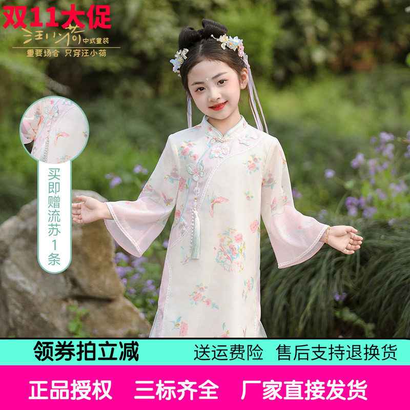 100%棉内衬印花肌里雪纺长袖旗袍