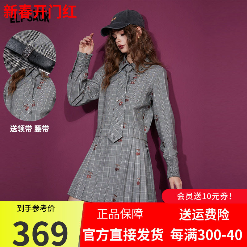 妖精的口袋送领带灰色格子长袖衬衫连衣裙女2024早春学院风裙子