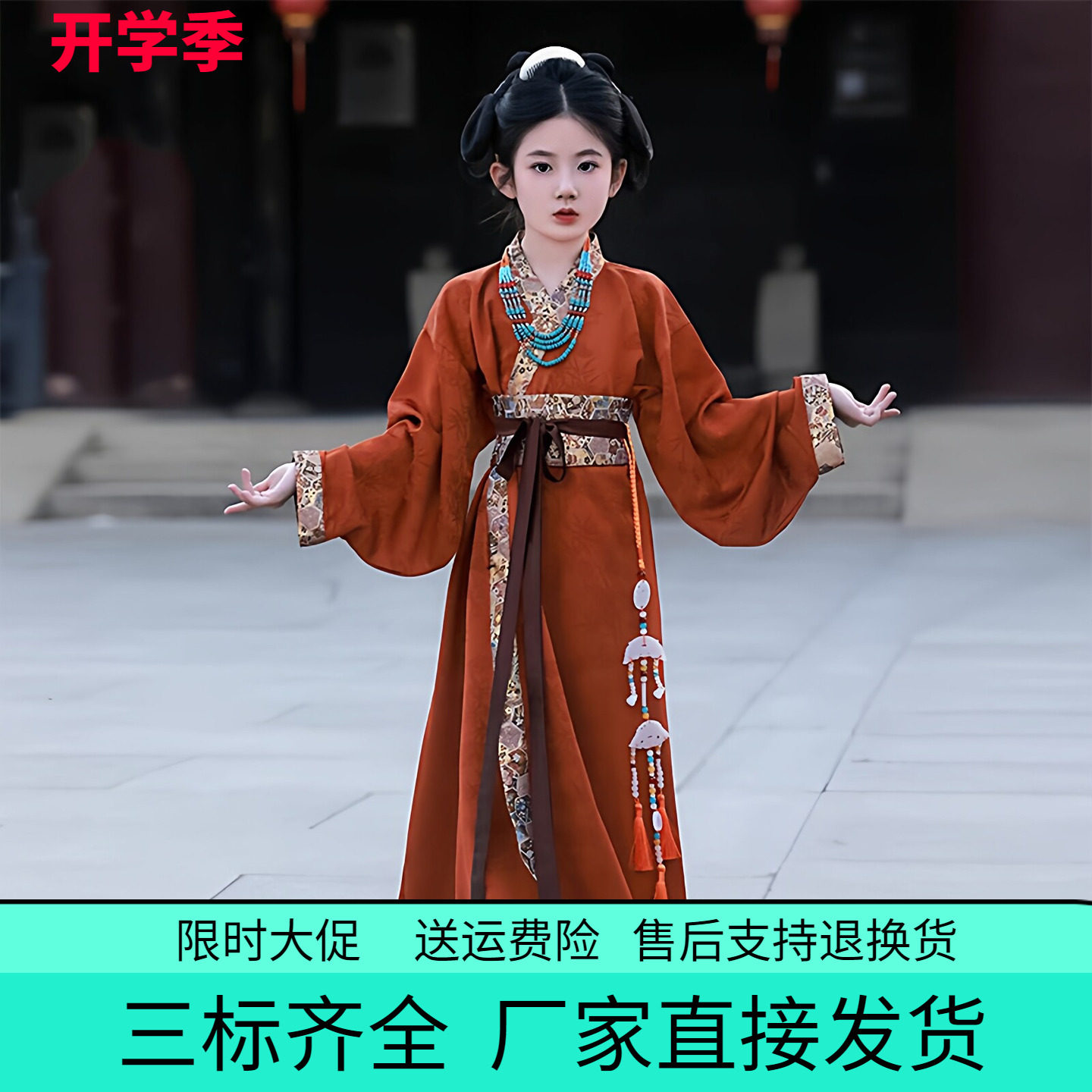 绿色战国袍女童汉服中国风魏晋南北朝交领襦裙直裾古风琵琶演出服