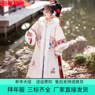 2026春秋冬明制汉服女童唐装秋冬装古装国风加绒马面裙过新年拜年