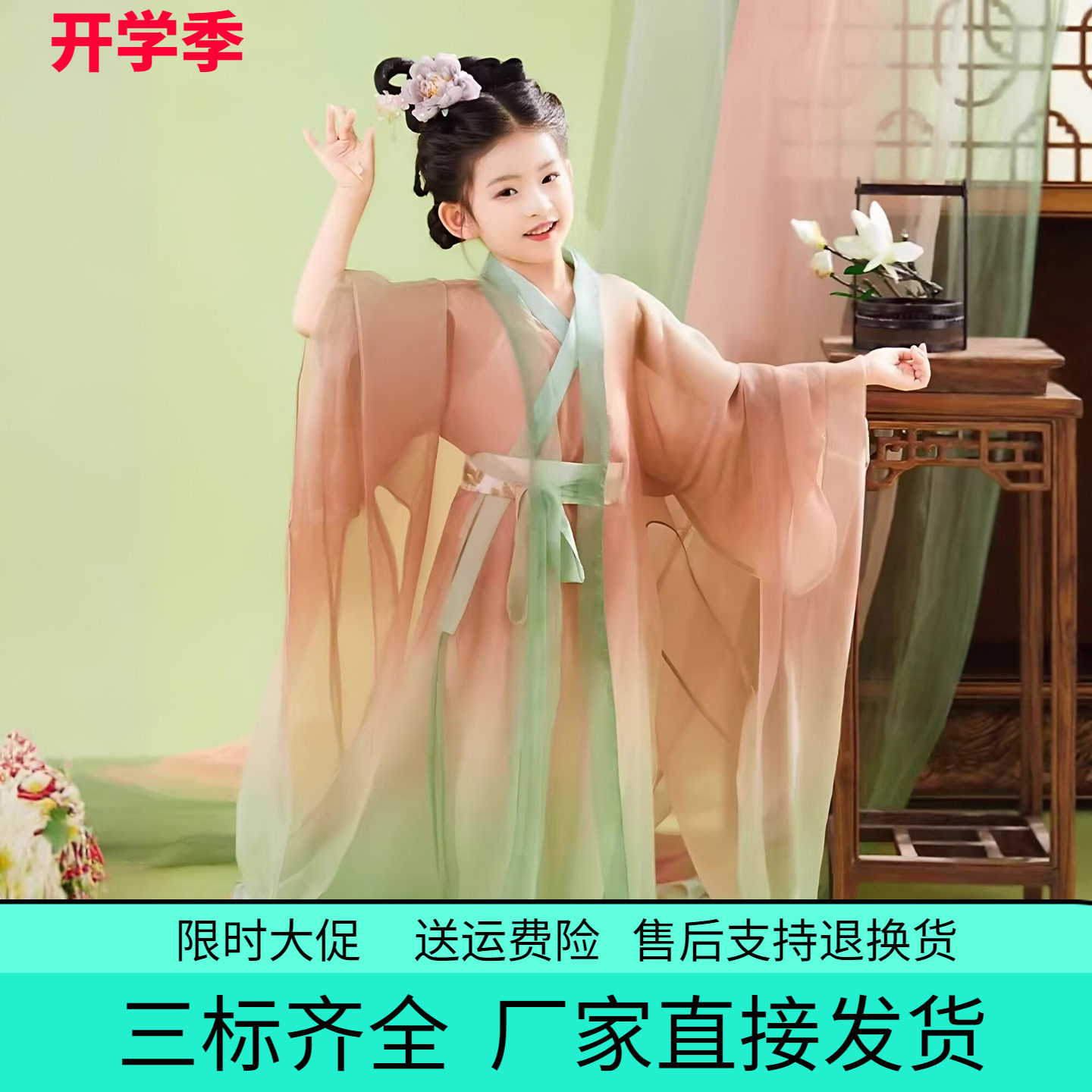 对襟大袖长衫交领上衣裤子腰封