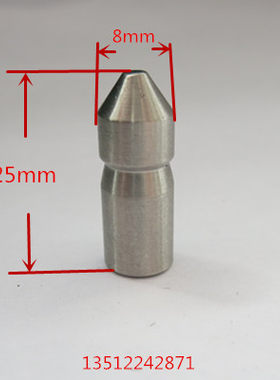 外径8MM小喷头换热器铜管清洗