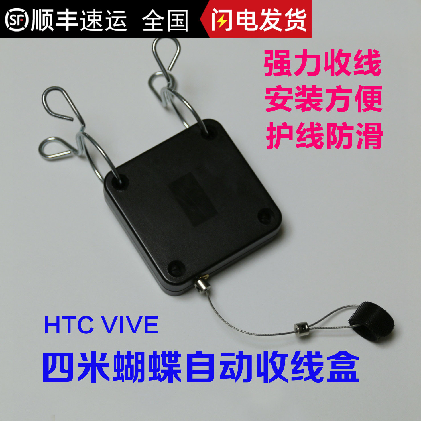 HTC VIVE Automatic admission thread Index Traction rope RiftS Telescopic reel VR Helmet glasses suspension partsin the Smart devices , Smart glasses/Helmet  category - from Buy2taobao.com to provide professional Taobao agent buy service