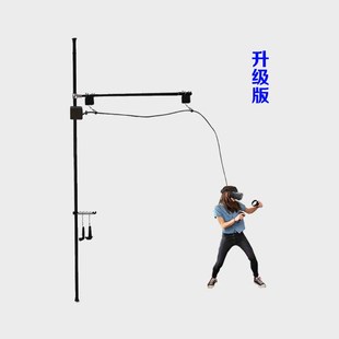 VR基站支架伸縮收線懸臂免孔VIVE頭盔眼鏡懸掛Index吊架擺動Pimax