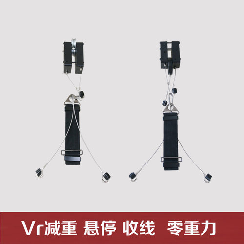 零重力VR眼镜减重收线器悬停