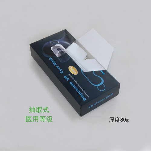 Quest3头显VR眼罩一次性医用盒装