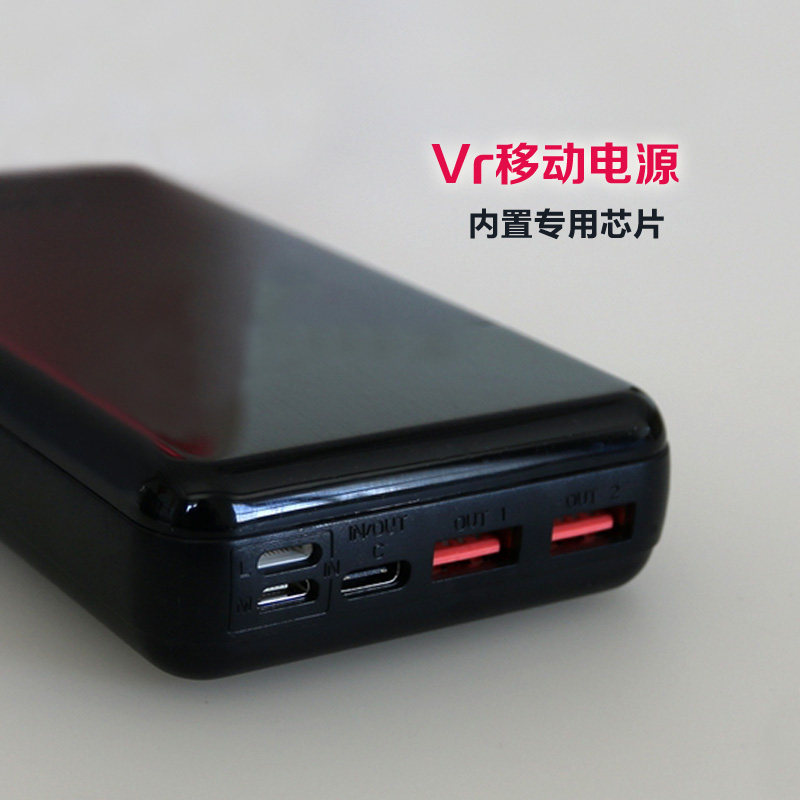HTC VIVE PRO无线套件电池VR续航充电宝Quest3移动电源PICO4配件