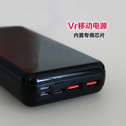 HTCVIVEPRO无线套件续航电池
