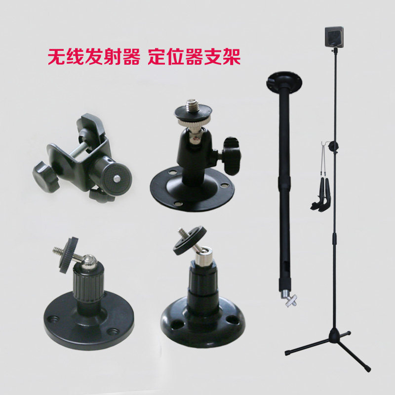 HTC VIVE PRO无线套件支架COSMOS精英版/Index定位器底座VR基站夹属于什么档次？