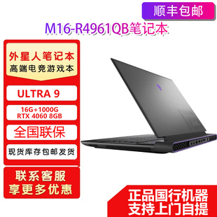 Alienware外星人M16 X16 A51 星舰16X电竞笔记本电脑官翻