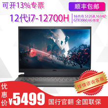 Dell/戴尔游匣G15 5520 G16 7620 12代30系游戏本电脑官翻优品