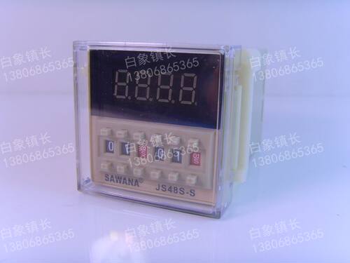 SAWANA 斯万纳 延时继电器 数显时间继电器 JS48S-S