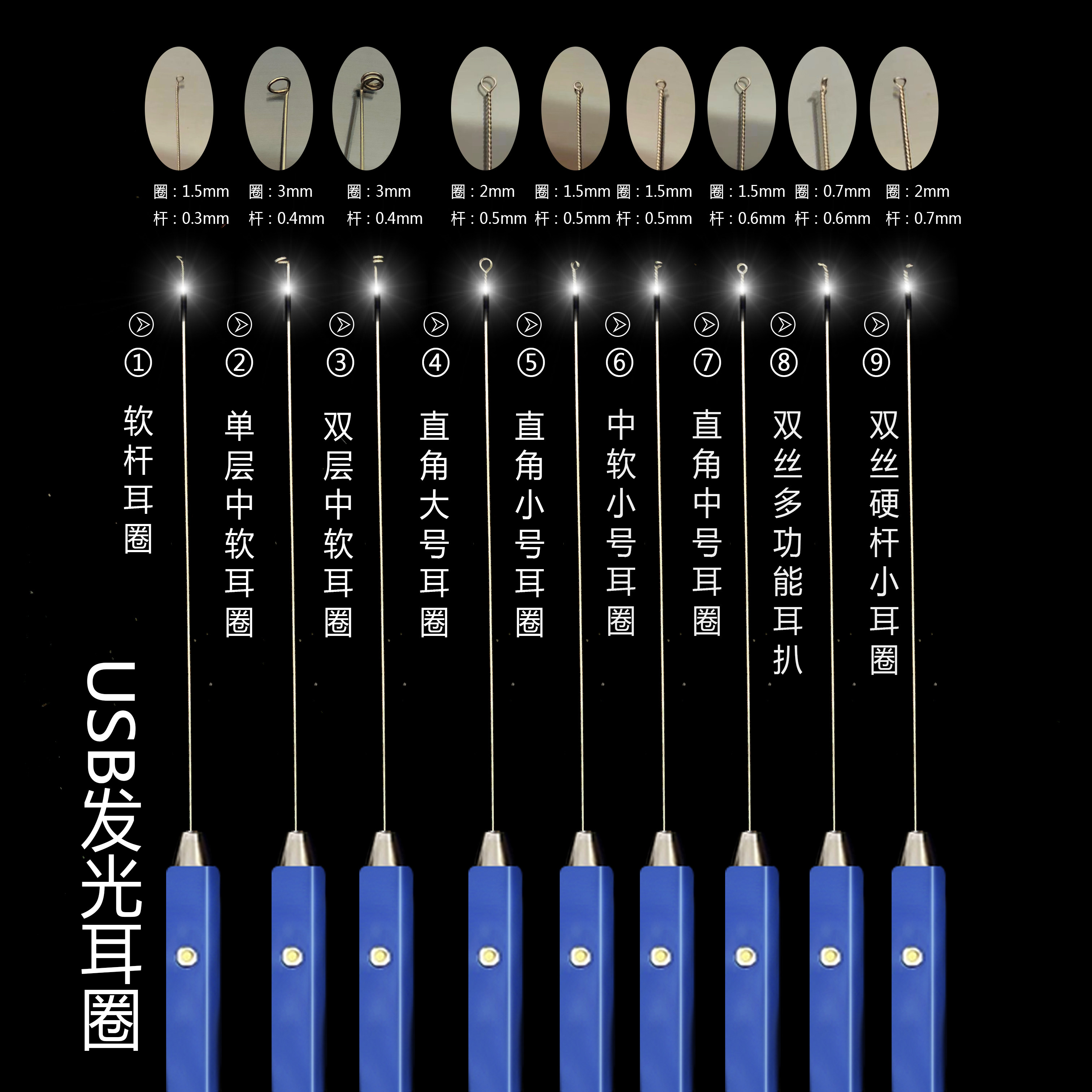 头部发光耳环可充电耳采摘工具的家庭使用，享受耳采摘，海上钓鱼,家庭/个人清洁工具,耳勺,淘宝优惠券,粉丝福利购,淘宝优惠卷