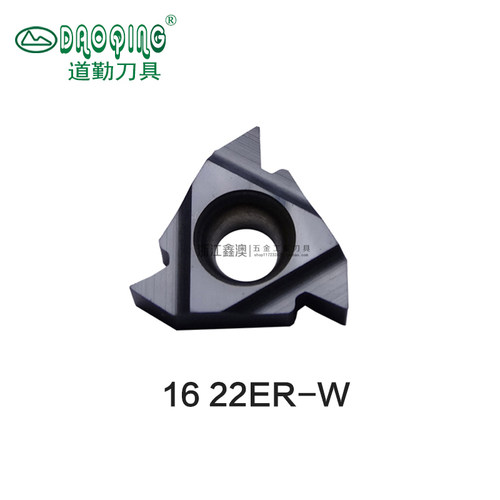 道勤英制外螺纹刀片111622ER-W