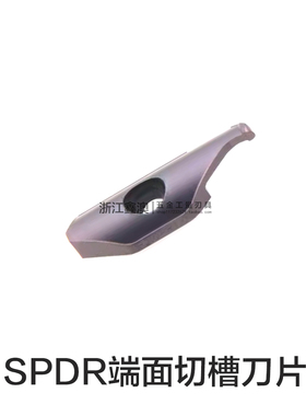 小内孔端面切槽刀片大切深SPDR080/100/120/150/200/300DM06/DM10