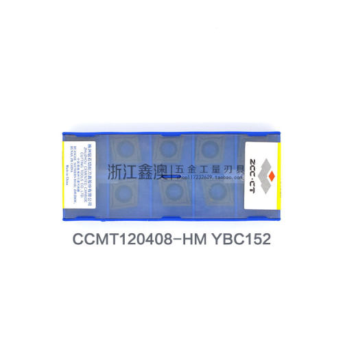 株洲钻石ZCCCT数控刀 CCMT120408-HM YBC152