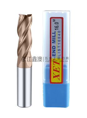 XET钨钢55度3刃铣刀整体合金涂层平底刀CNC加工中心数控M1M6-M20