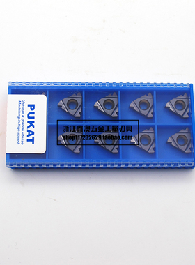 普卡特PUKAT螺纹刀片16EL0.8 1.0 1.5 1.75 2.0 2.5 3.0ISO PKT35