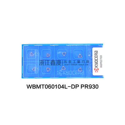 京瓷精镗刀粒镗孔内孔数控刀片WBMT060104L-DP PR930不锈钢专用