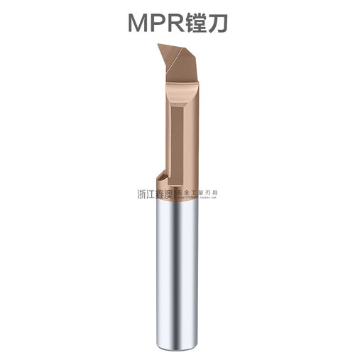 钨钢MPR镗刀SBPL小径内孔刀2-8