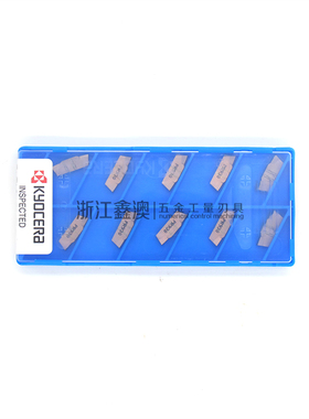 京瓷Kyocera数控刀片槽刀片GMM3015-040V PR930