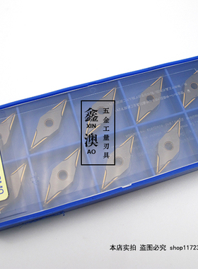 日本住友Sumitomo数控刀片VNMG160402N-SU AC630M